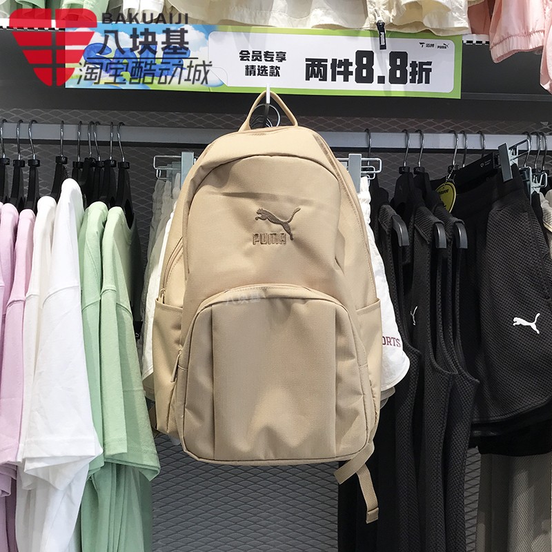 彪马男女包2024夏新款户外野营旅行包运动休闲双肩背包 090568-07