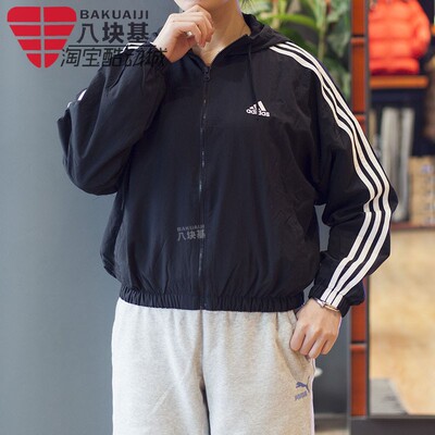 阿迪达斯防风衣休闲运动连帽夹克