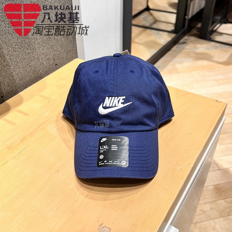 Nike/耐克鸭舌帽遮阳户外运动帽