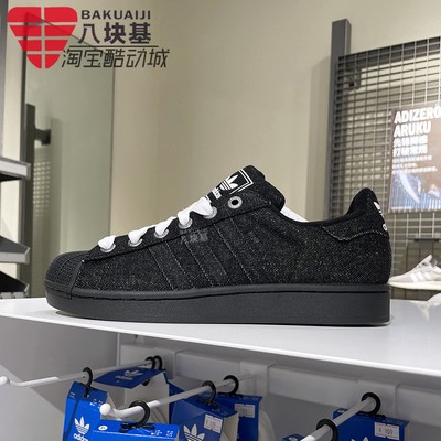 三叶草男女鞋贝壳头舒适百搭板鞋