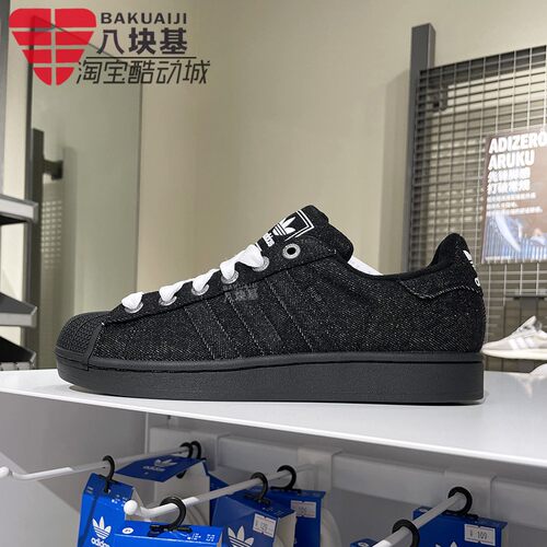 三叶草男女鞋贝壳头舒适百搭板鞋
