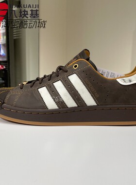 阿迪达斯三叶草男女鞋2026春经何与同款贝壳头复古美式板鞋HP7108