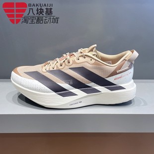 运动鞋 超轻防泼水竞速马拉松跑步鞋 KK2690 2026春新品 阿迪达斯男鞋
