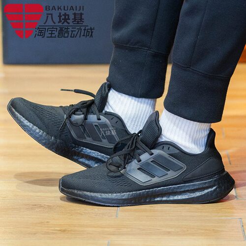 阿迪达斯男鞋2023春季新款跑步鞋
