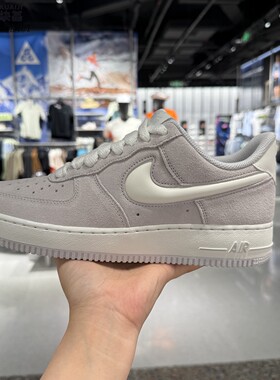 Nike耐克男鞋2026秋季AF1空军一号翻毛皮灰白撞色板鞋 IU7592-078