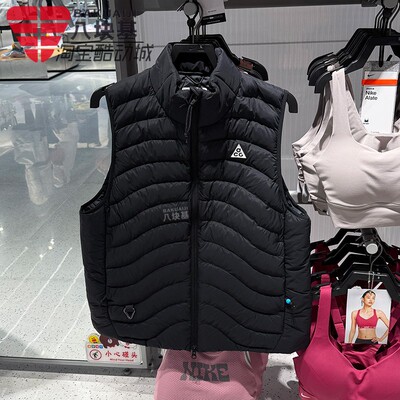 Nike耐克男装2025冬ACG户外轻盈保暖立领马甲背心外套 HV0606-010