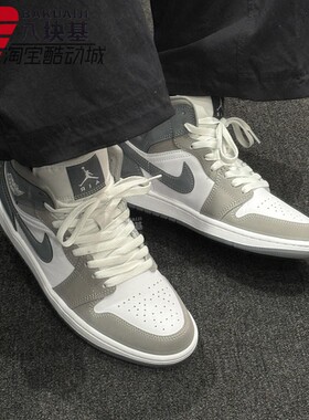 耐克男鞋2025春JORDAN AJ1灰白复古高帮板鞋运动篮球鞋HF3216-100