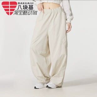 耐克女裤2025秋季防水降落伞裤机能风工装宽松阔腿长裤HM6145-104