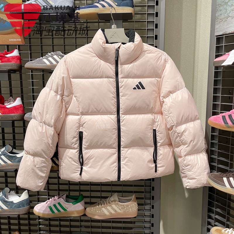 阿迪达斯女装粉色立领羽绒服外套