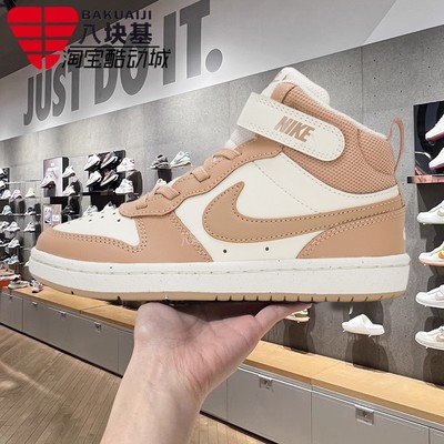 Nike耐克童鞋2024冬季款COURT魔术贴时尚舒适高帮板鞋 CD7783-125