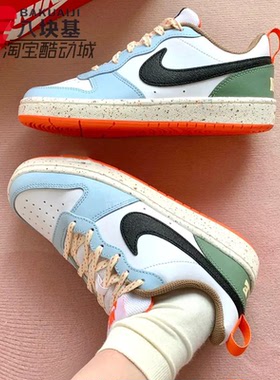 NIKE耐克大童男女鞋2025夏季简版空军撞色复古休闲板鞋DX6052-101