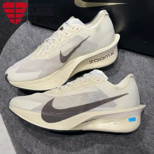 耐克男鞋碳板缓震越野竞速跑步鞋