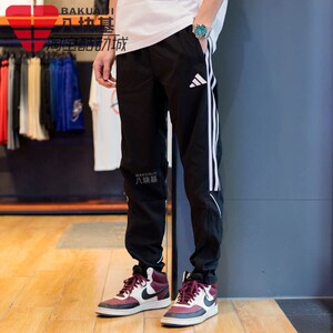 阿迪达斯男裤2023秋季新款梭织透气速干健身跑步休闲运动裤IB5012