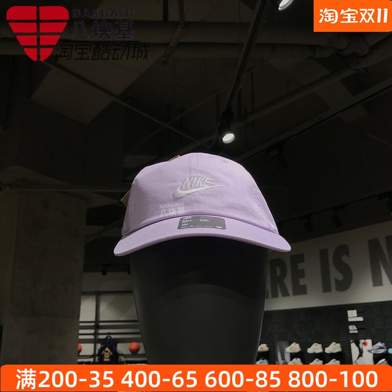 NIKE耐克男女帽2024夏季新款户外防晒鸭舌帽运动棒球帽FB5368-511
