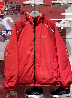 阿迪达斯三叶草男装2025新年款蛇年双面穿红棕立领棉服外套KA0822