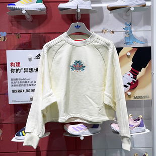 阿迪达斯三叶草卫衣女2024春刺绣时尚新年款短装圆领套头衫IX4227