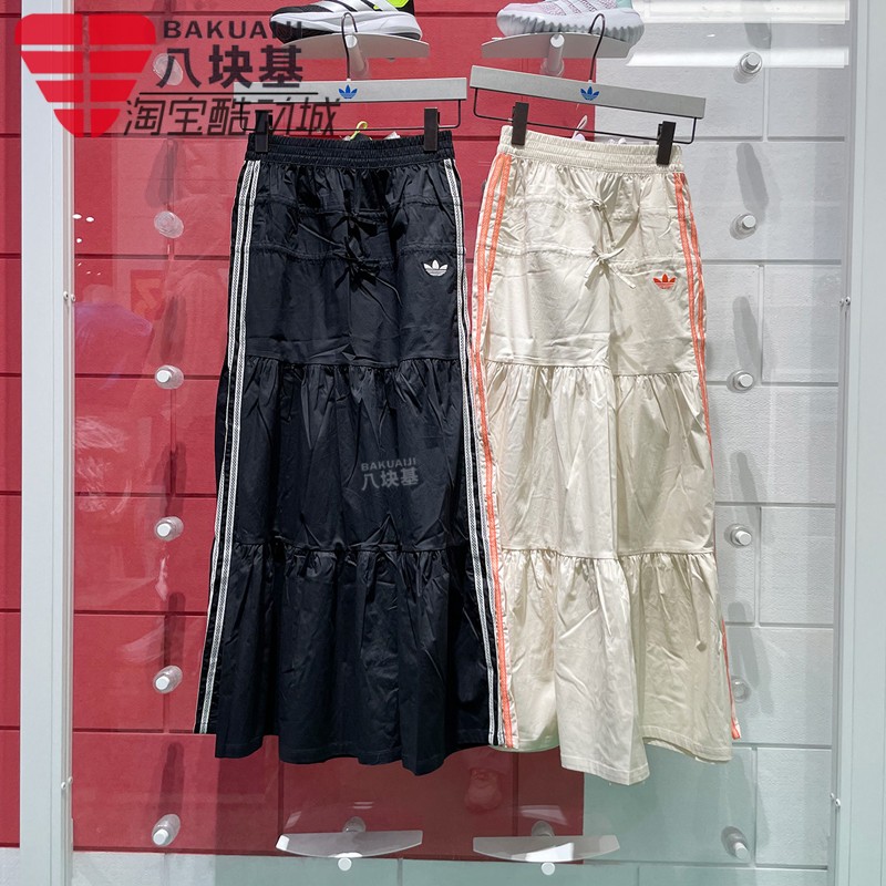 三叶草女裙蓬蓬蛋糕裙A字半身裙