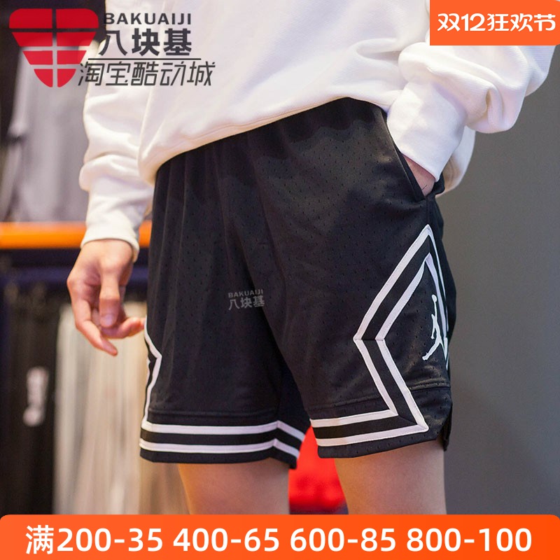 速干五分裤短裤Nike/耐克透气男