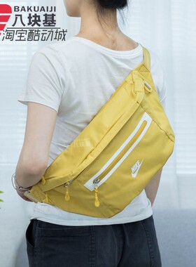 耐克男女包2023夏季新款户外运动胸包斜挎包时尚单肩包DN2556-725