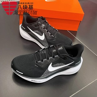 2025冬季 FN4932 款 ZOOM飞马41气垫减震训练跑步鞋 002 AIR 耐克男鞋