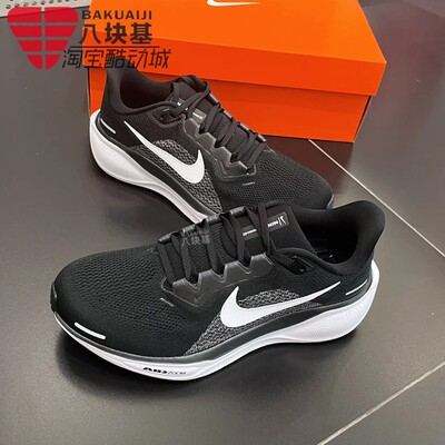 耐克男鞋飞马41减震训练跑步鞋