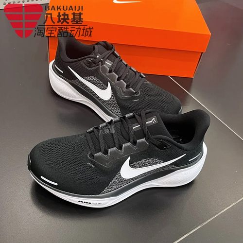耐克男鞋飞马41减震训练跑步鞋