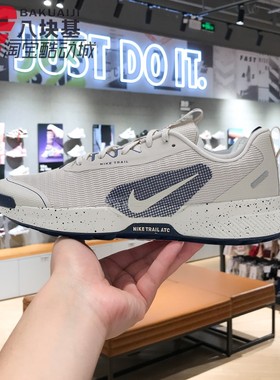 耐克男鞋2025秋季JUNIPER TRAIL 3户外登山越野跑步鞋 FQ0904-005