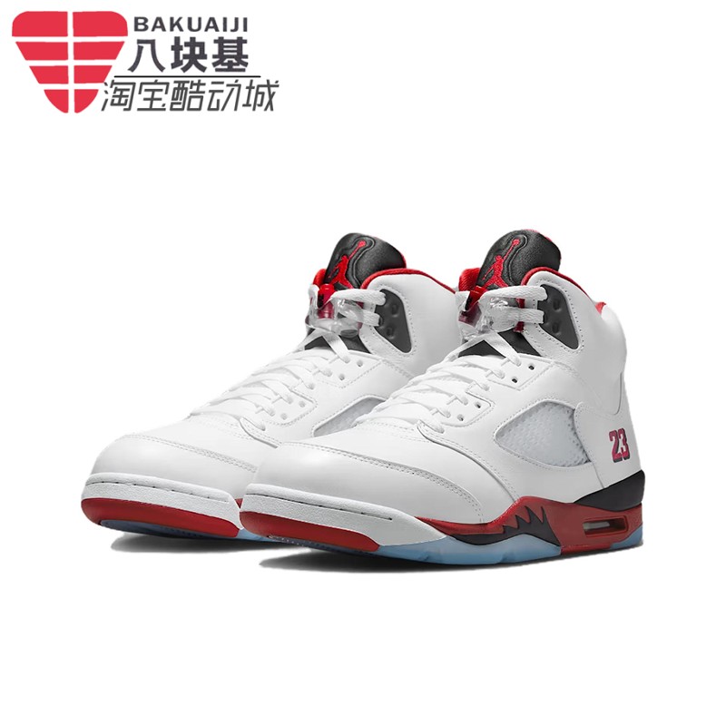 耐克男鞋AJ5火焰花高帮篮球板鞋