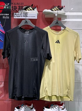 阿迪达斯男装2025夏季款速干冰丝网眼透气清风运动短袖T恤 JI8196