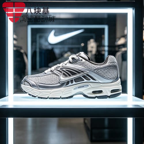耐克男鞋AIRMAX复古气垫老爹鞋