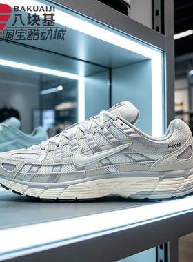 Nike耐克男鞋2026夏季P-6000复古老爹鞋网面休闲跑步鞋IU7549-072