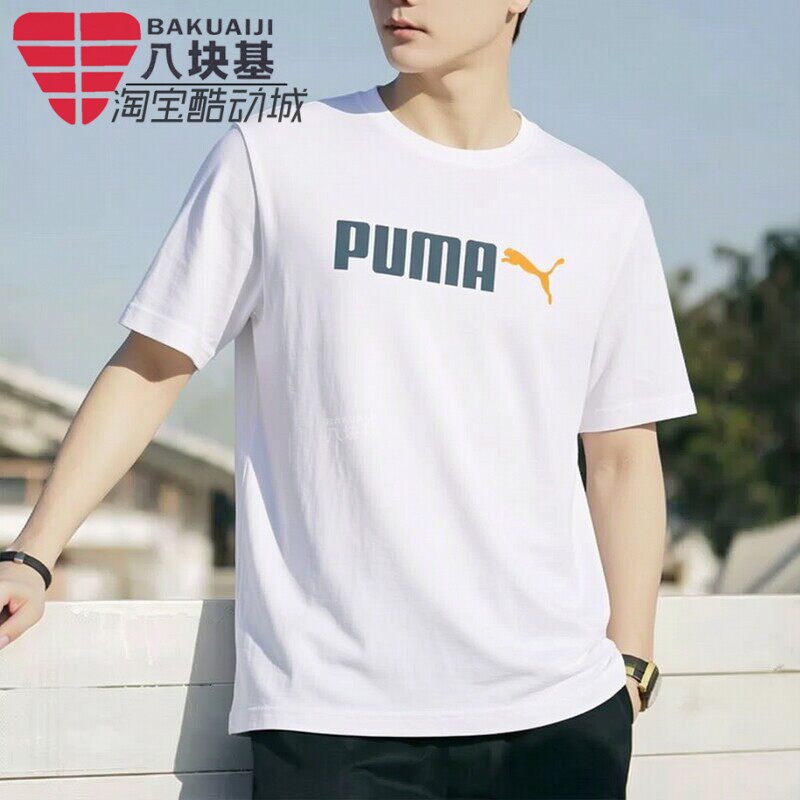 PUMA彪马男装2026夏款纯棉圆领健身训练跑步运动短袖T恤691341-02