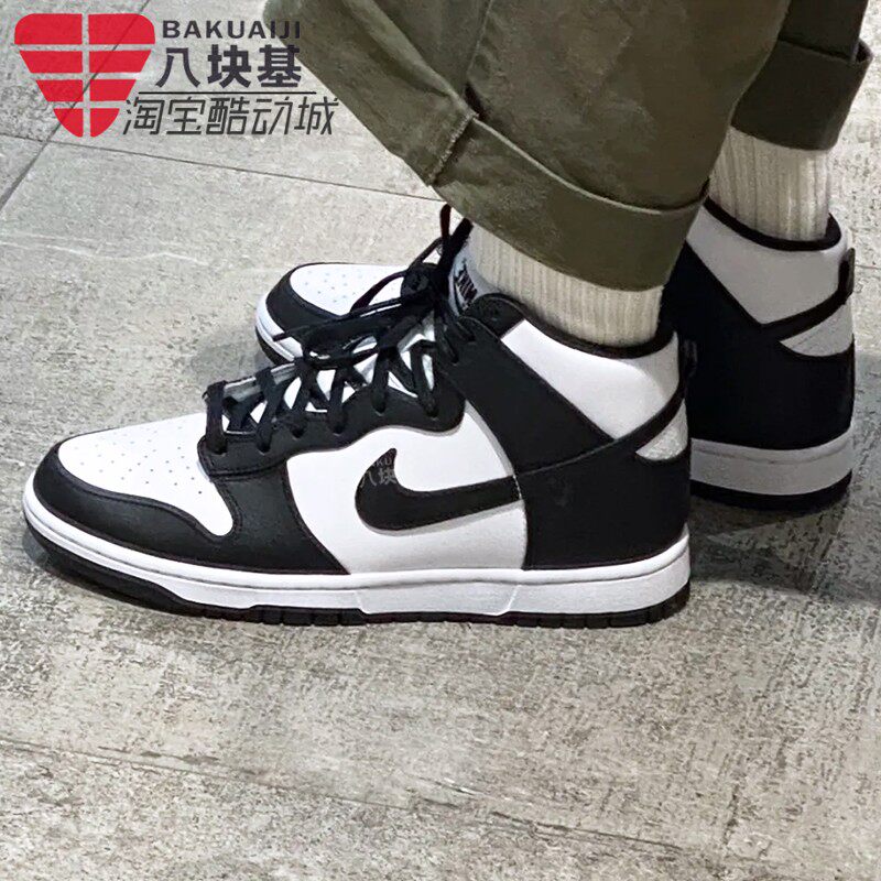 复古高帮运动休闲板鞋Nike/耐克