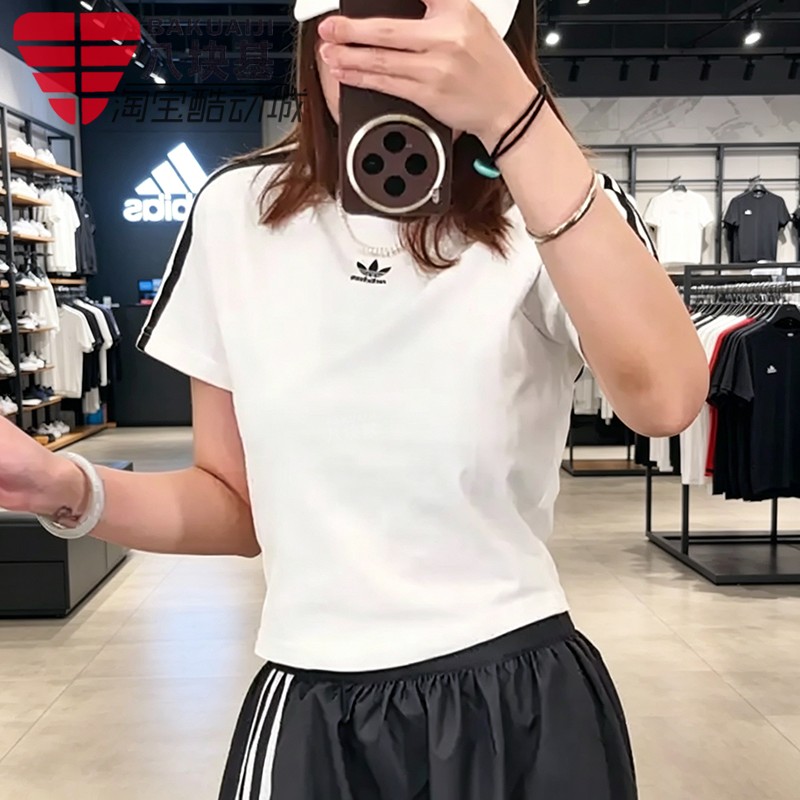 阿迪达斯三叶草女装2026夏季刺绣小标高腰显瘦短款短袖T恤 KT7793
