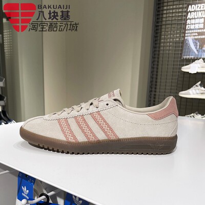 三叶草女鞋美拉德低帮德训板鞋