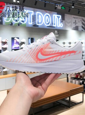 Nike耐克女鞋2026春季RUN DEFY轻便舒适缓震休闲跑步鞋HM9593-108