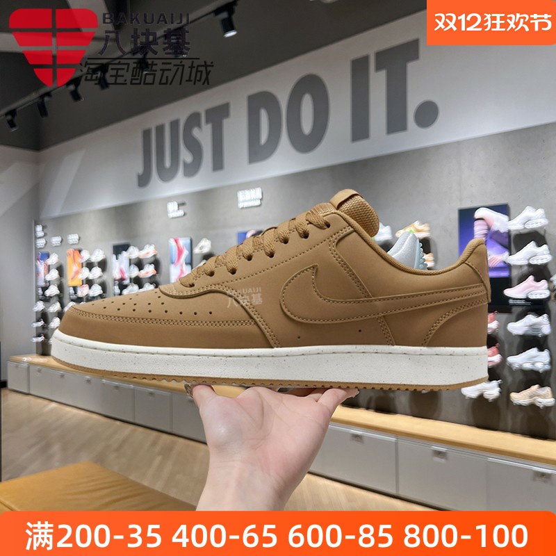 简版空军复古棕色休闲板鞋耐克