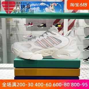 CLIMACOOL清风透气运动休闲跑步鞋 款 IF6717 2024夏季 阿迪达斯女鞋