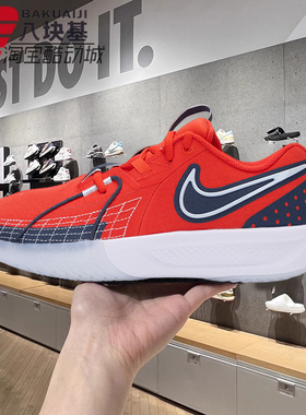 耐克大童鞋2025春新年款G.T. CUT 3红白防滑训练篮球鞋FD7033-601