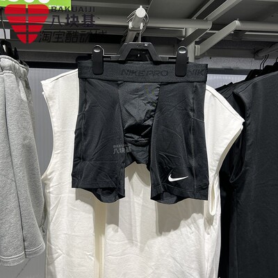 Nike耐克男子2026夏新款Dri-FIT运动训练速干紧身短裤 FB7959-010
