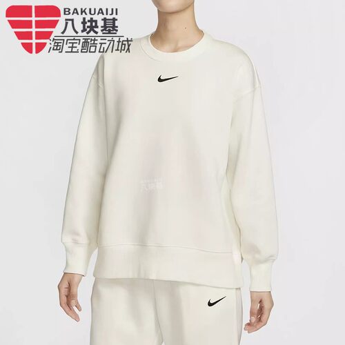 耐克卫衣纯色加绒宽松圆领套头衫