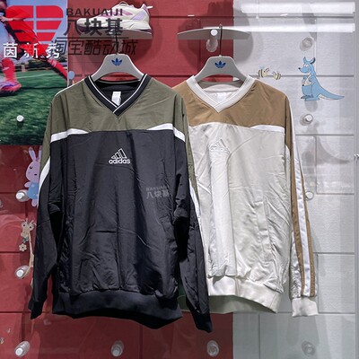 三叶草男拼色宽松V领卫衣套头衫