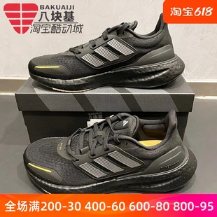 阿迪達斯男女鞋 PUREBOOST 23爆米花減震透氣跑步鞋 IH7672 2024夏款