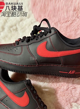 Nike耐克男鞋2026新年款AF1空军一号黑红撞色复古板鞋 HQ2037-005