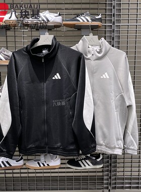 阿迪达斯男装2025秋季款针织舒适运动型格拼色立领夹克外套JN1821