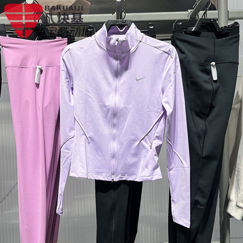 Nike耐克女装2026春速干跑步训练紫色修身立领夹克外套IB1999-511,运动服/休闲服装,运动茄克/外套,淘宝优惠券,粉丝福利购,淘宝优惠卷