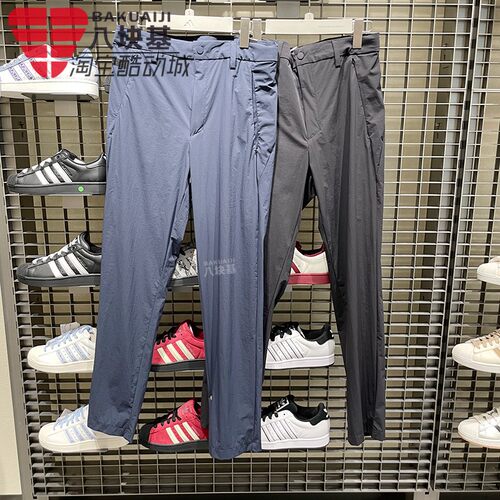 阿迪达斯男裤2025秋款武宗系列凉感拒水运动休闲裤KC5823 KC5824