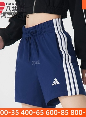 阿迪达斯女裤2025夏季款三条纹蓝色休闲短裤针织透气五分裤JD0913