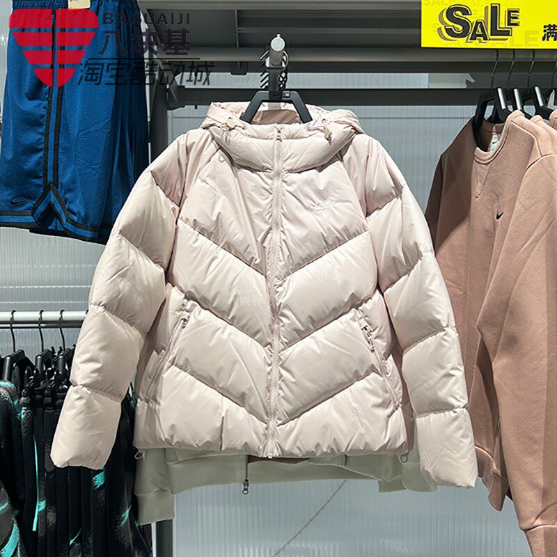 耐克外套女装2025冬季户外防寒保暖粉嫩加厚连帽羽绒服HV5236-667