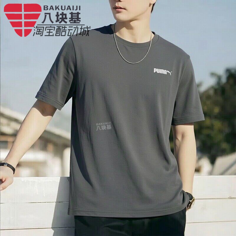 PUMA彪马男装2026夏款纯棉舒适圆领健身训练运动短袖T恤691340-86